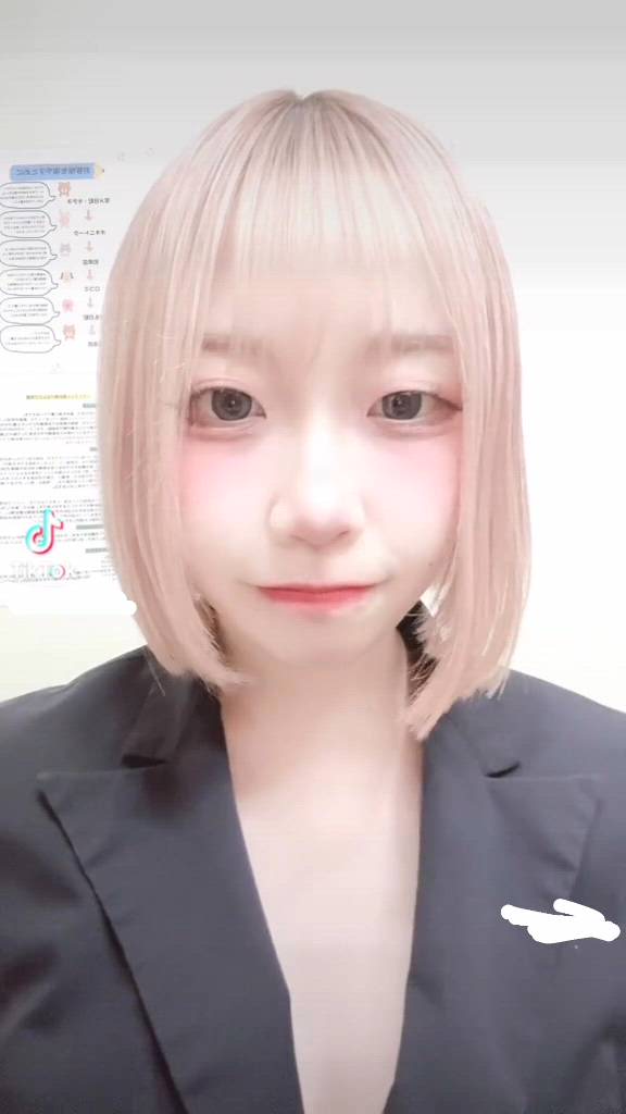 まいっちんぐ - ひな先生動画サムネイル