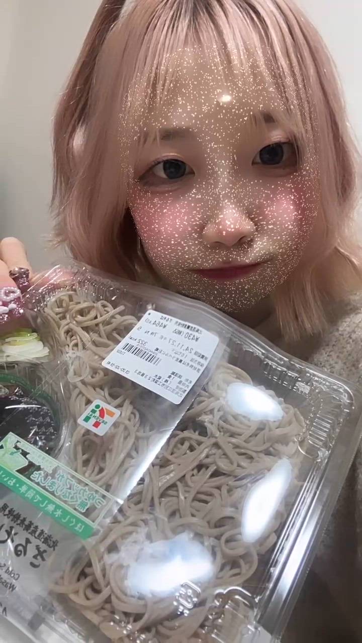 まいっちんぐ - ひな先生動画サムネイル