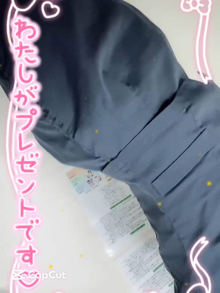まいっちんぐ - ひな先生動画サムネイル