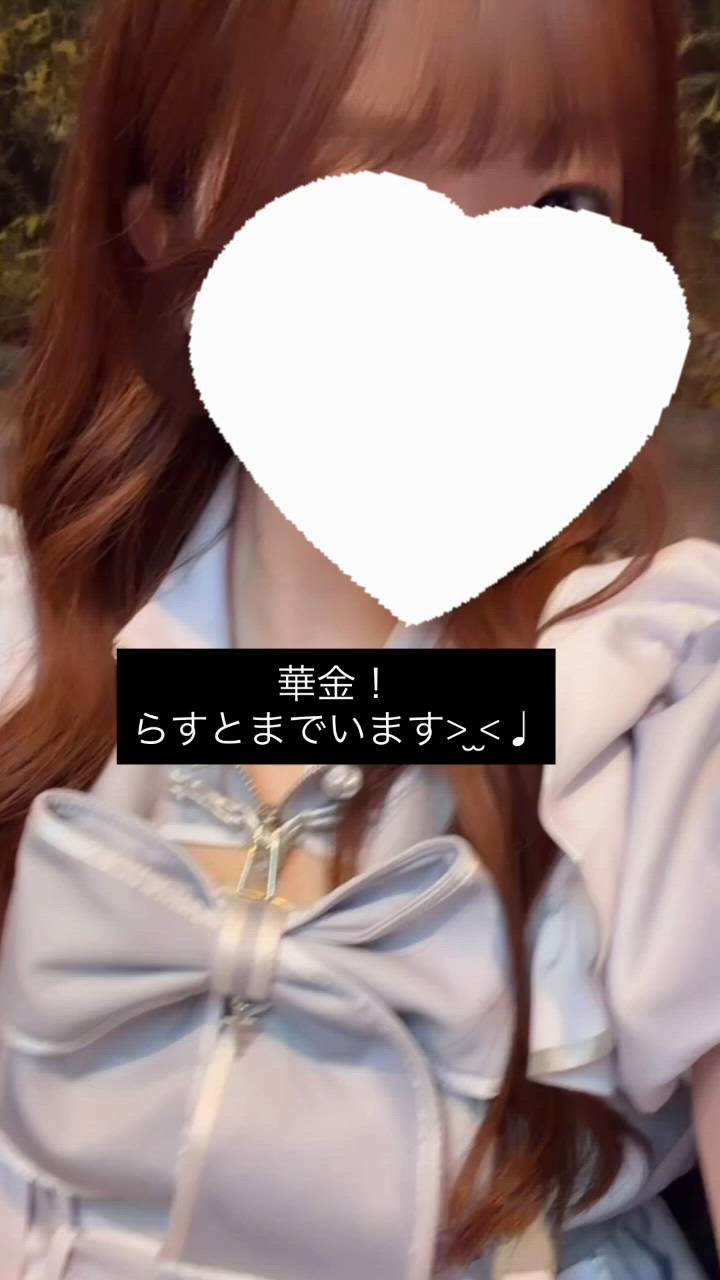 マーメイドすすきの - 彩海乃（あやの）動画サムネイル