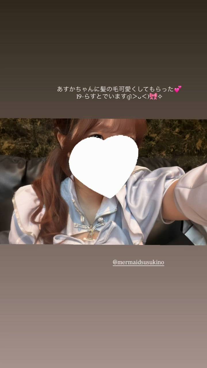 彩海乃（あやの）
