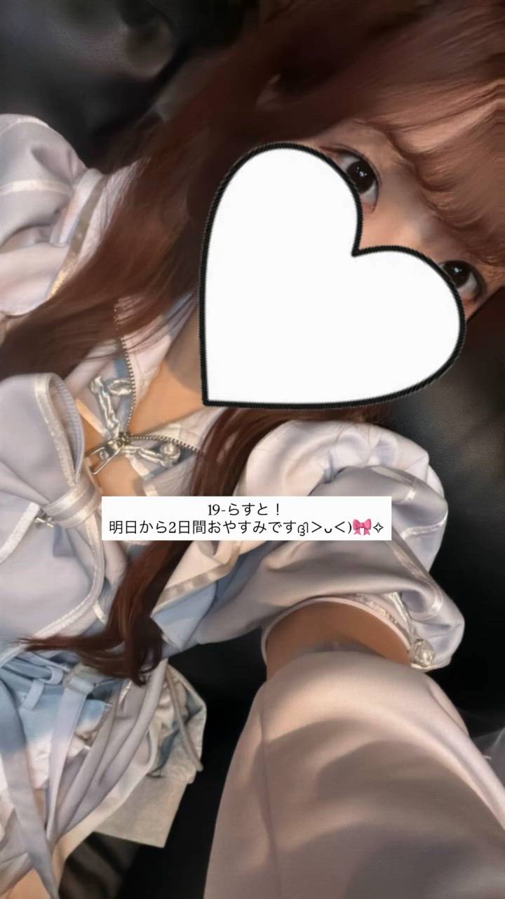 彩海乃（あやの）