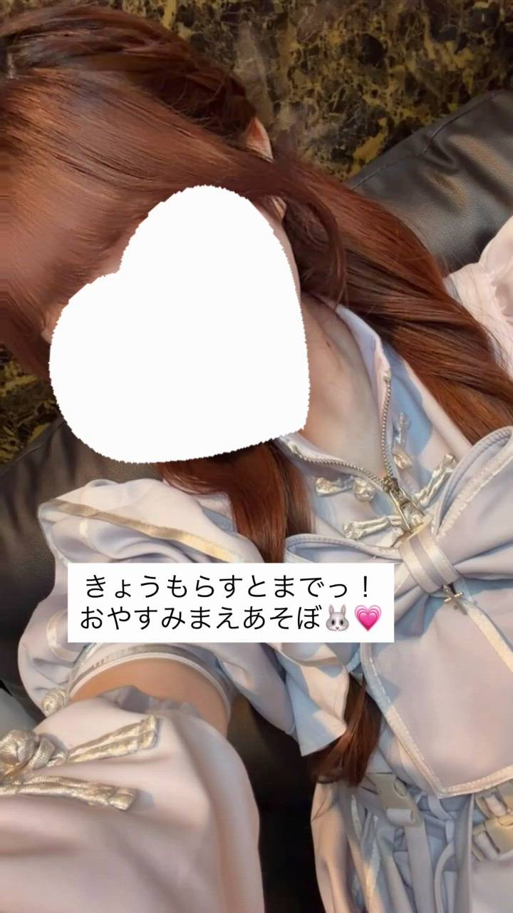 マーメイドすすきの - 彩海乃（あやの）動画サムネイル