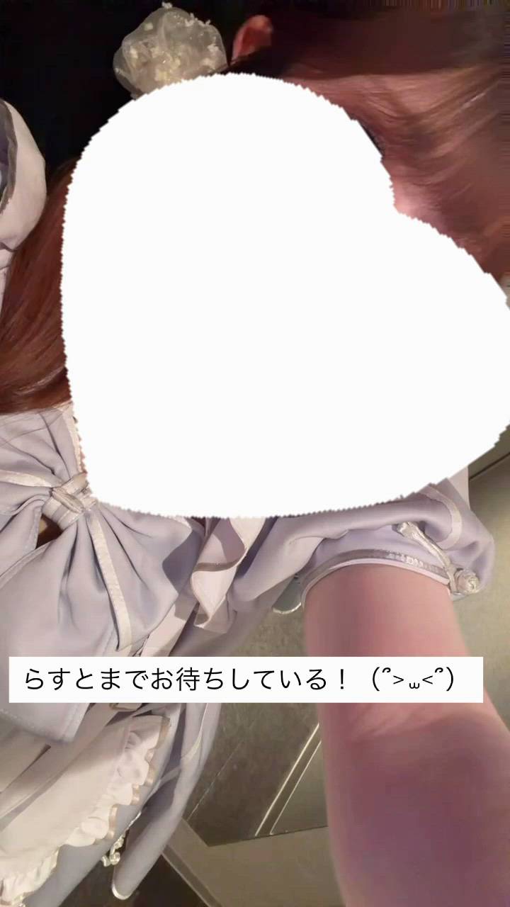マーメイドすすきの - 彩海乃（あやの）動画サムネイル