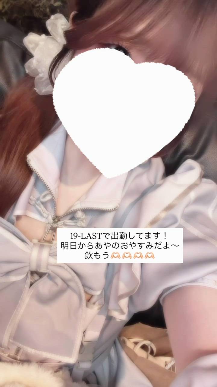 マーメイドすすきの - 彩海乃（あやの）動画サムネイル