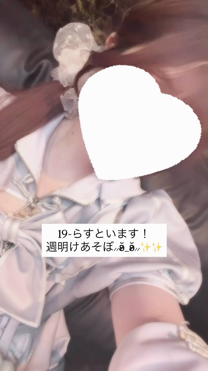 マーメイドすすきの - 彩海乃（あやの）動画サムネイル