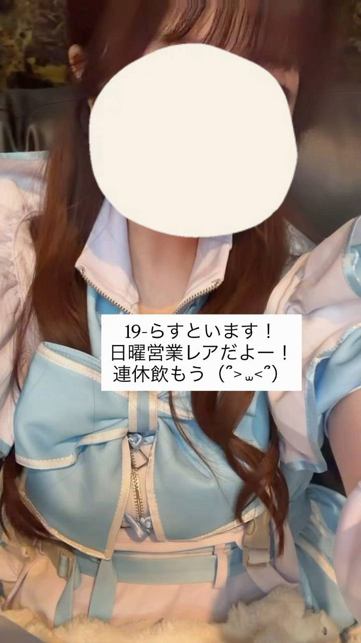 マーメイドすすきの - 彩海乃（あやの）動画サムネイル