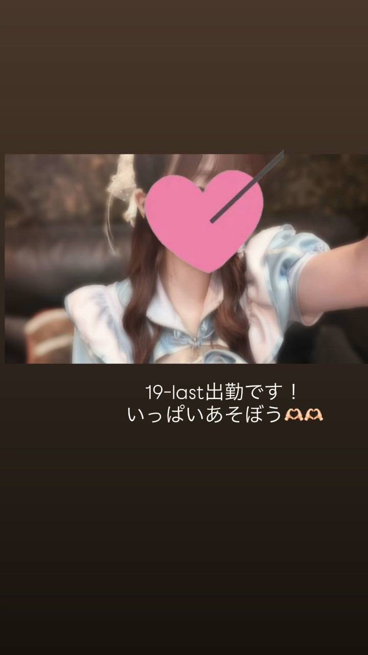 マーメイドすすきの - 彩海乃（あやの）動画サムネイル