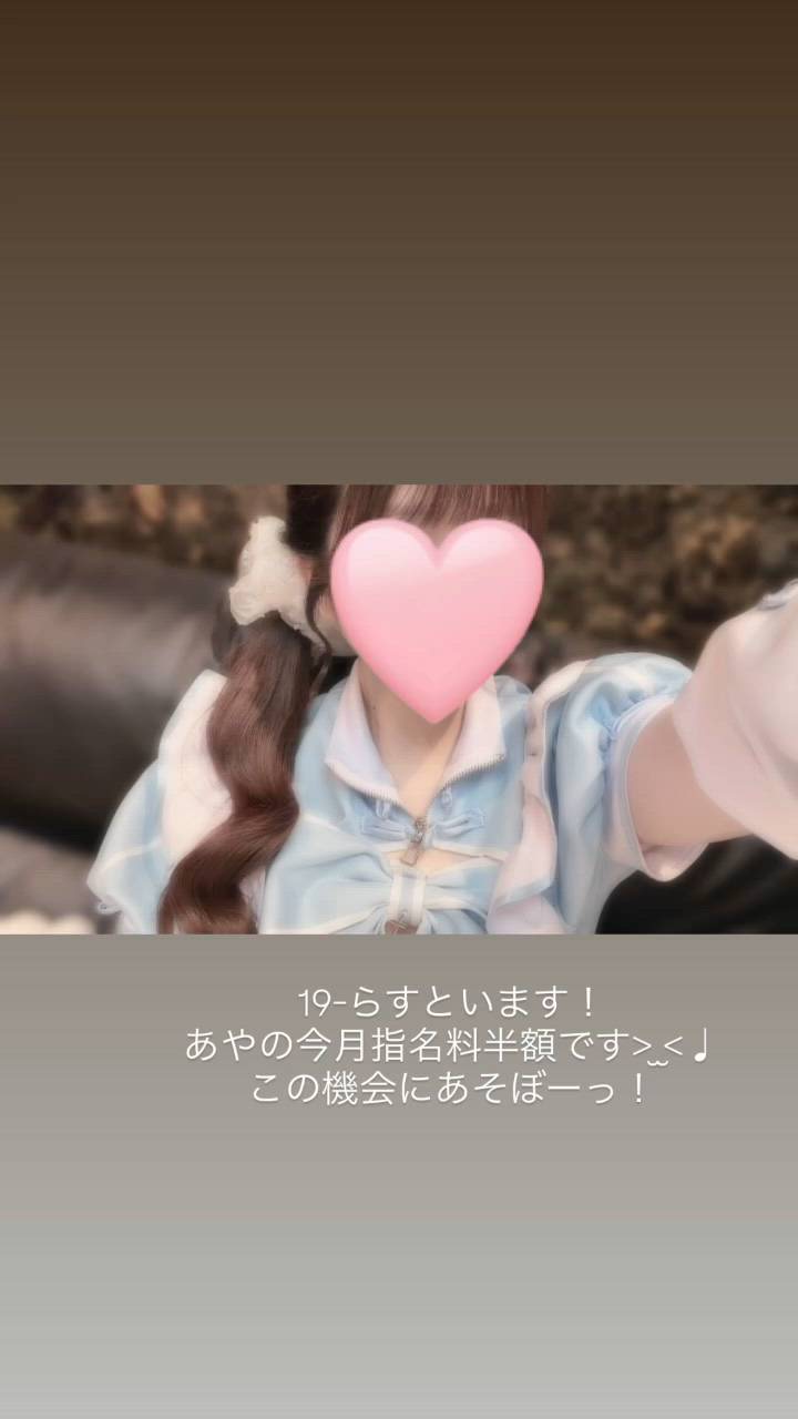 マーメイドすすきの - 彩海乃（あやの）画像