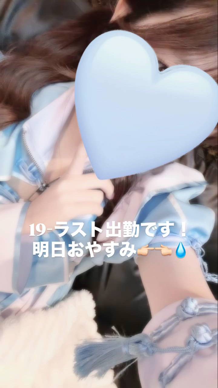 マーメイドすすきの - 彩海乃（あやの）画像