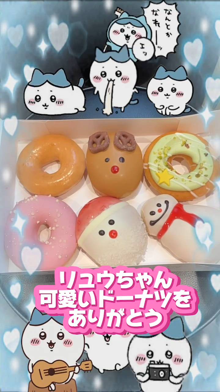 梅田堂山女学院 - ここあ【梅田堂山女学院】動画サムネイル