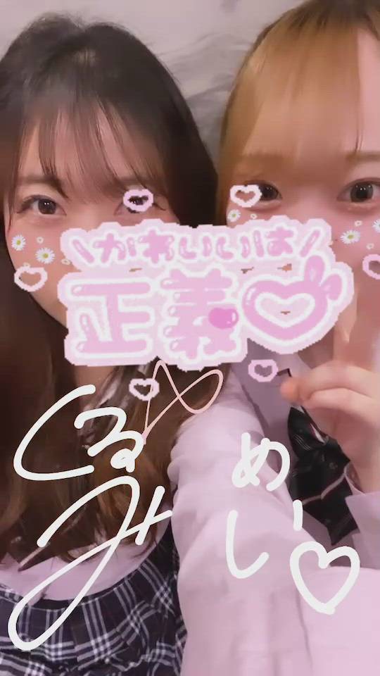 梅田堂山女学院 - くるみ【梅田堂山女学院】動画サムネイル