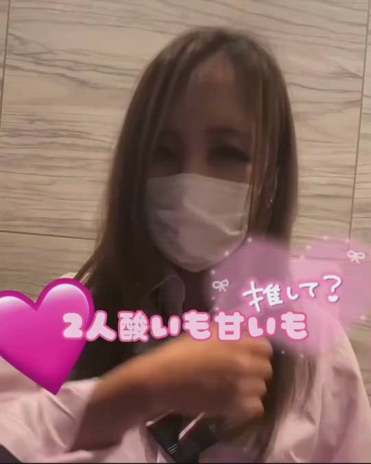 梅田堂山女学院 - ここあ【梅田堂山女学院】動画サムネイル