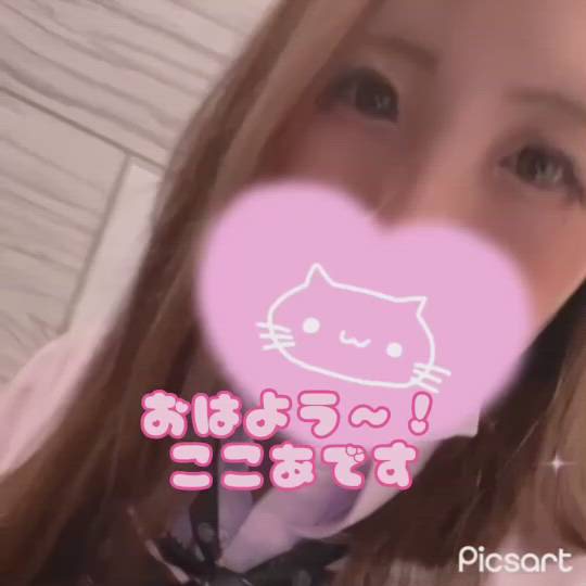 梅田堂山女学院 - ここあ【梅田堂山女学院】動画サムネイル