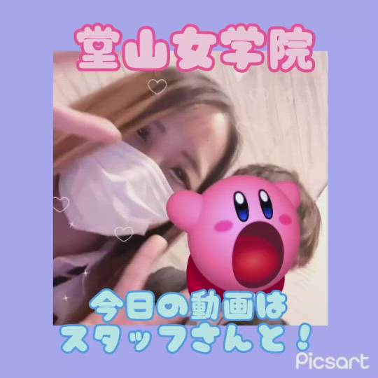 梅田堂山女学院 - ここあ【梅田堂山女学院】動画サムネイル