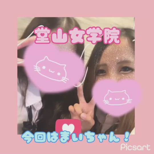 梅田堂山女学院 - ここあ【梅田堂山女学院】動画サムネイル