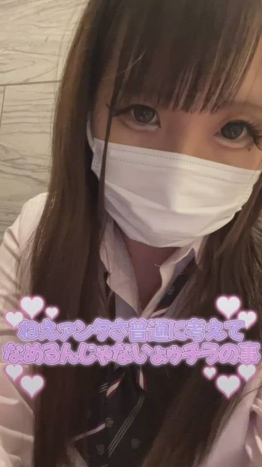 梅田堂山女学院 - ここあ【梅田堂山女学院】動画サムネイル