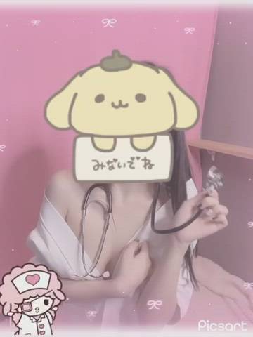 カルテ デイシフト - ゆゆ動画サムネイル