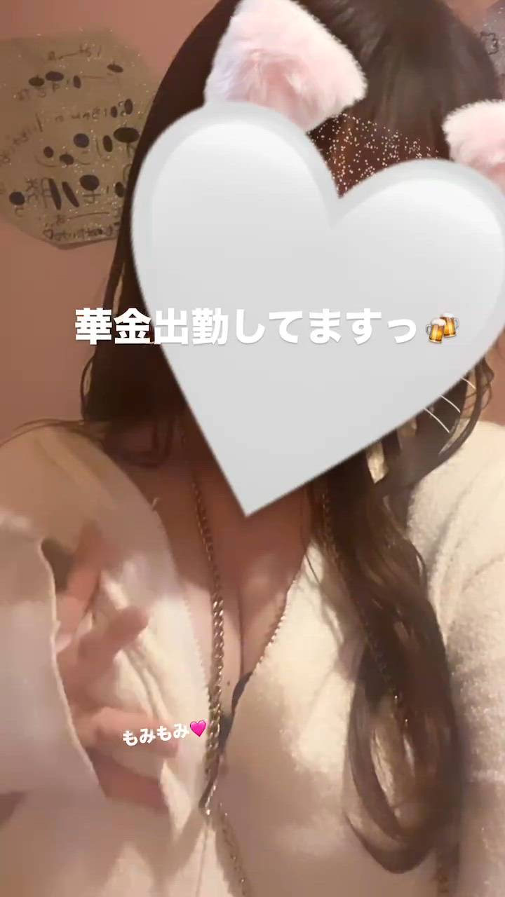 武蔵小杉 シュシュ - せら動画サムネイル