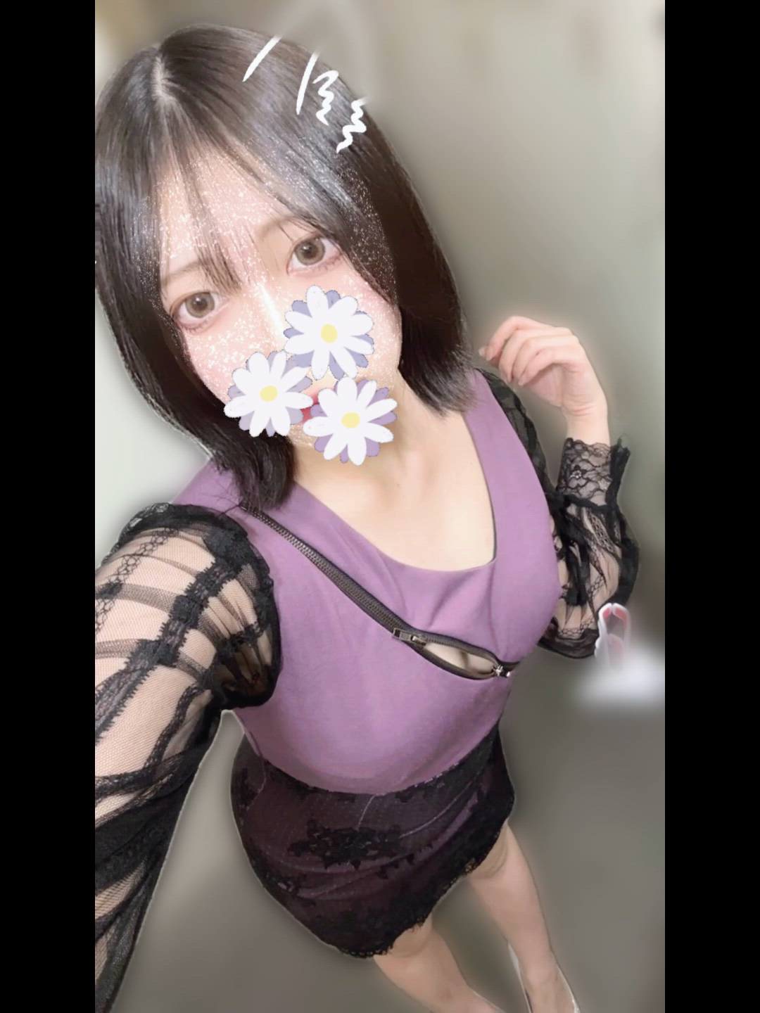 下北沢 Paradise Kiss(パラダイスキス) - りりあ動画サムネイル