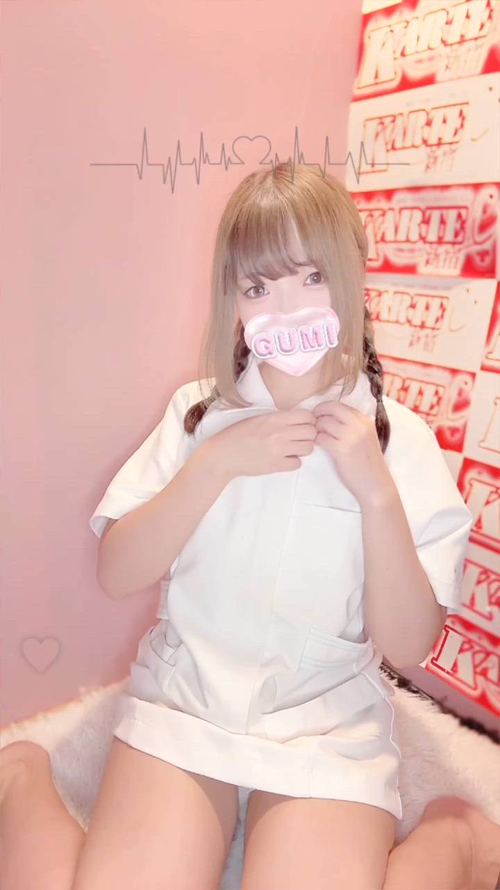 新宿 カルテデイズ - ぐみ動画サムネイル