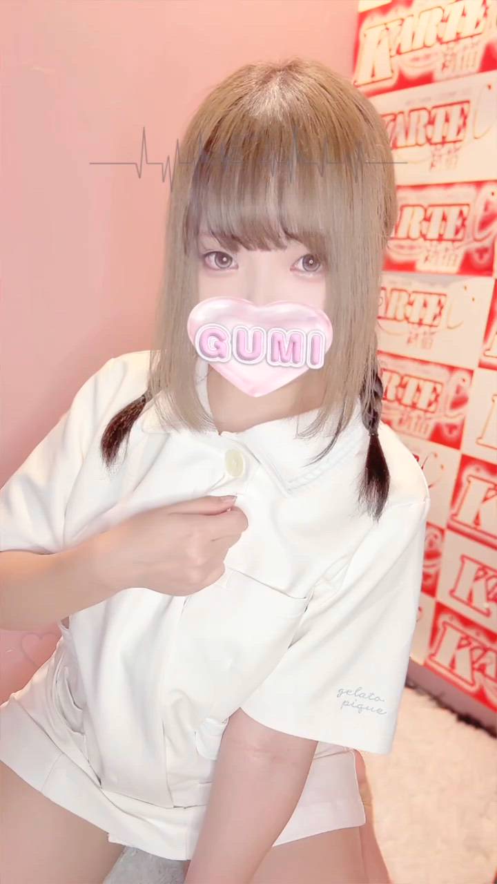 新宿 カルテデイズ - ぐみ動画サムネイル