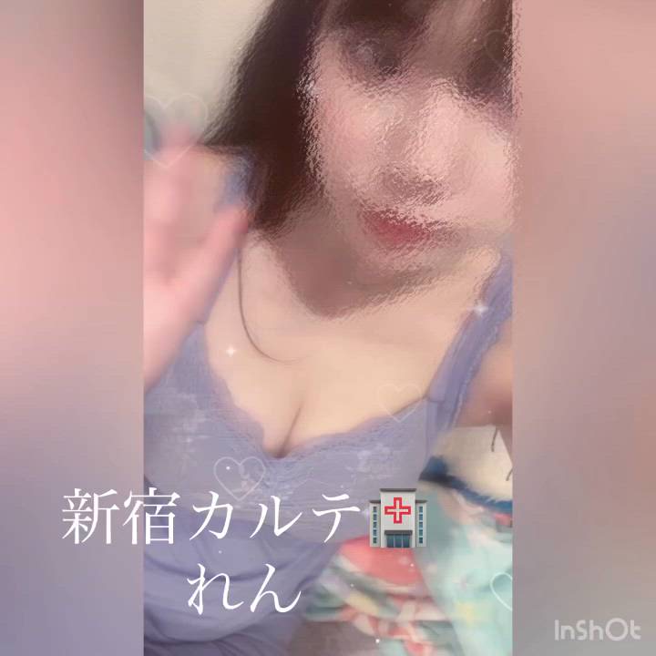 新宿 カルテ - れん動画サムネイル