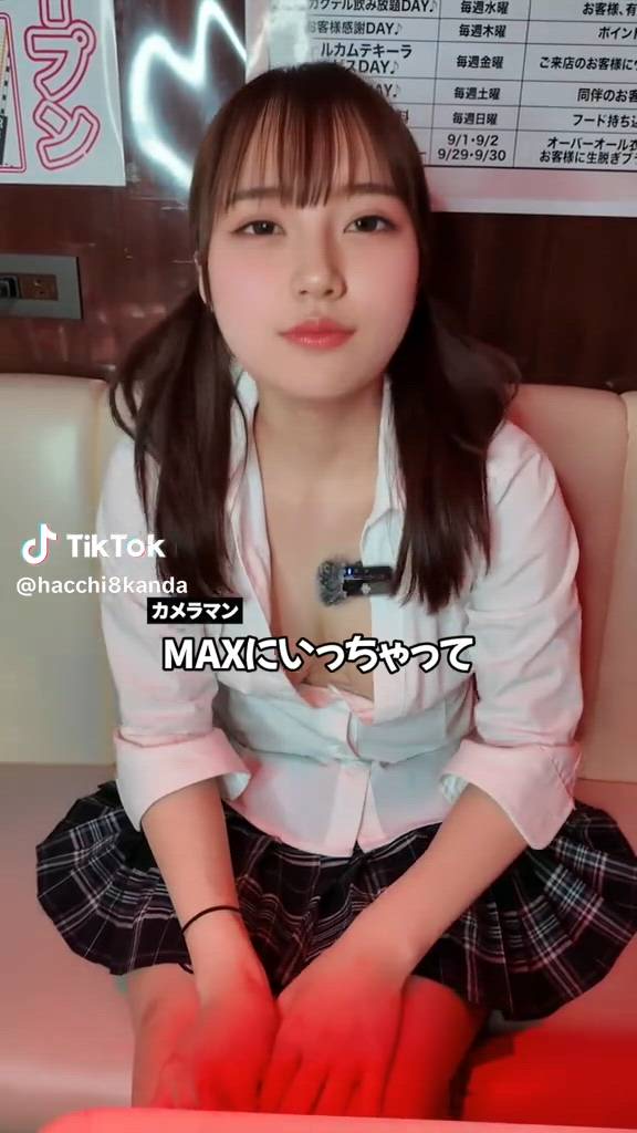 はっち 神田店 - はちこ神田ブロガー動画サムネイル