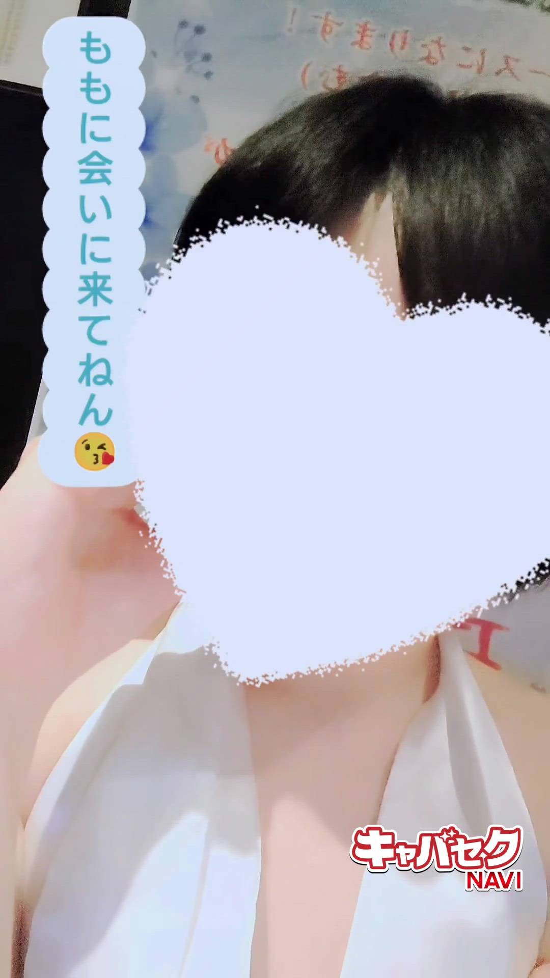 エマニエル秋葉原 - もも動画サムネイル