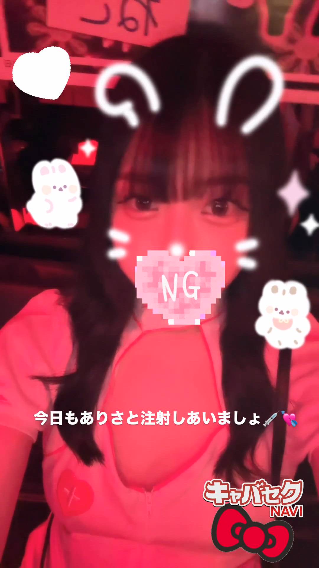 はっち 神田店 - ありさ動画サムネイル