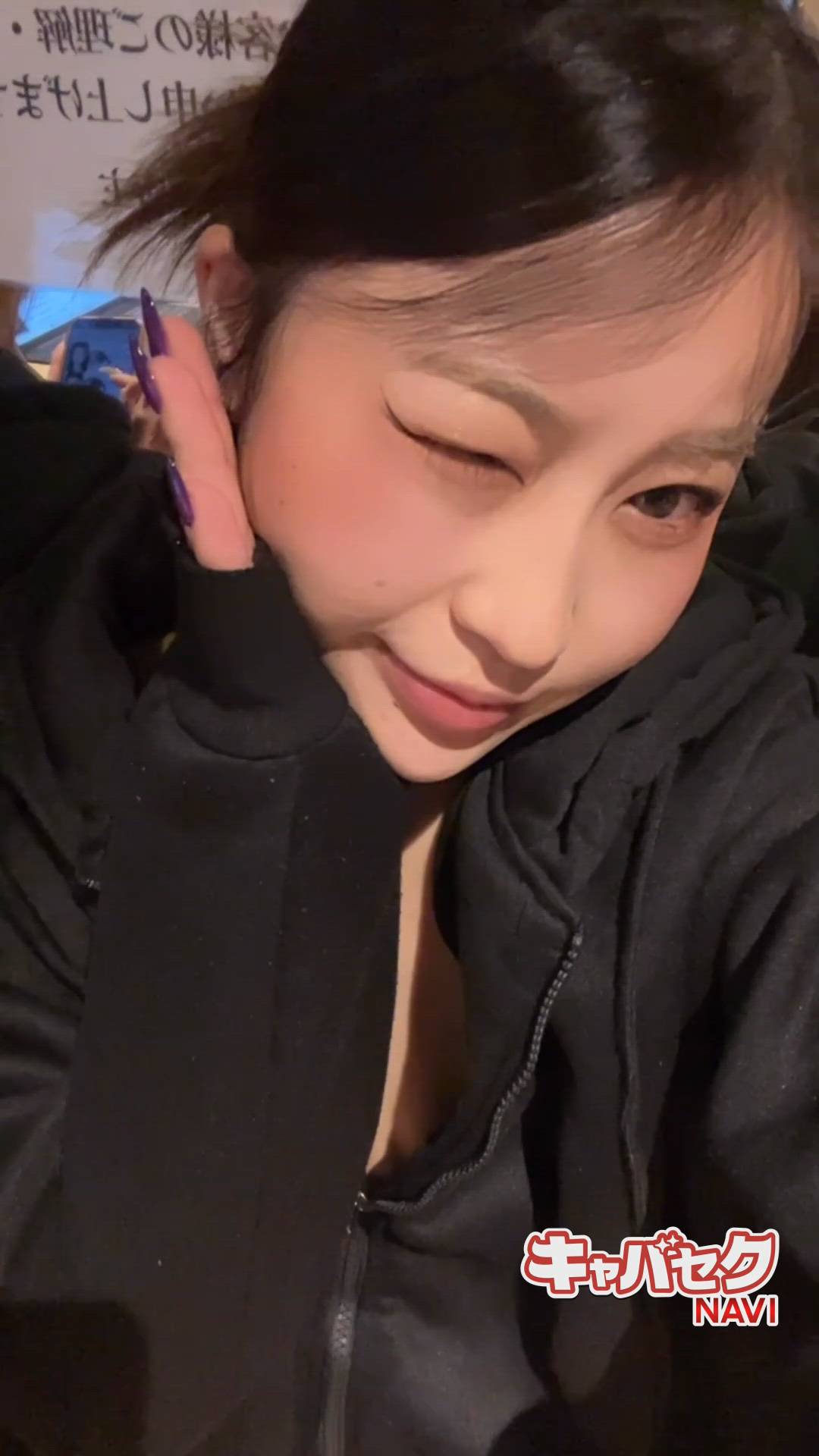 エマニエル 神田店 - ゆま動画サムネイル