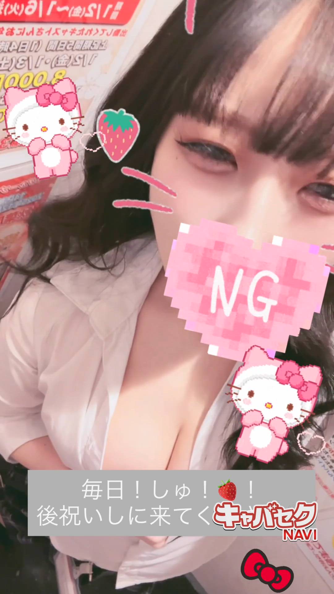 はっち 神田店 - ありさ動画サムネイル