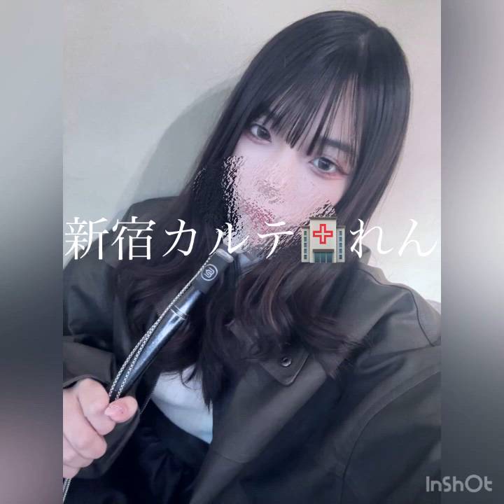 新宿 カルテ - れん動画サムネイル