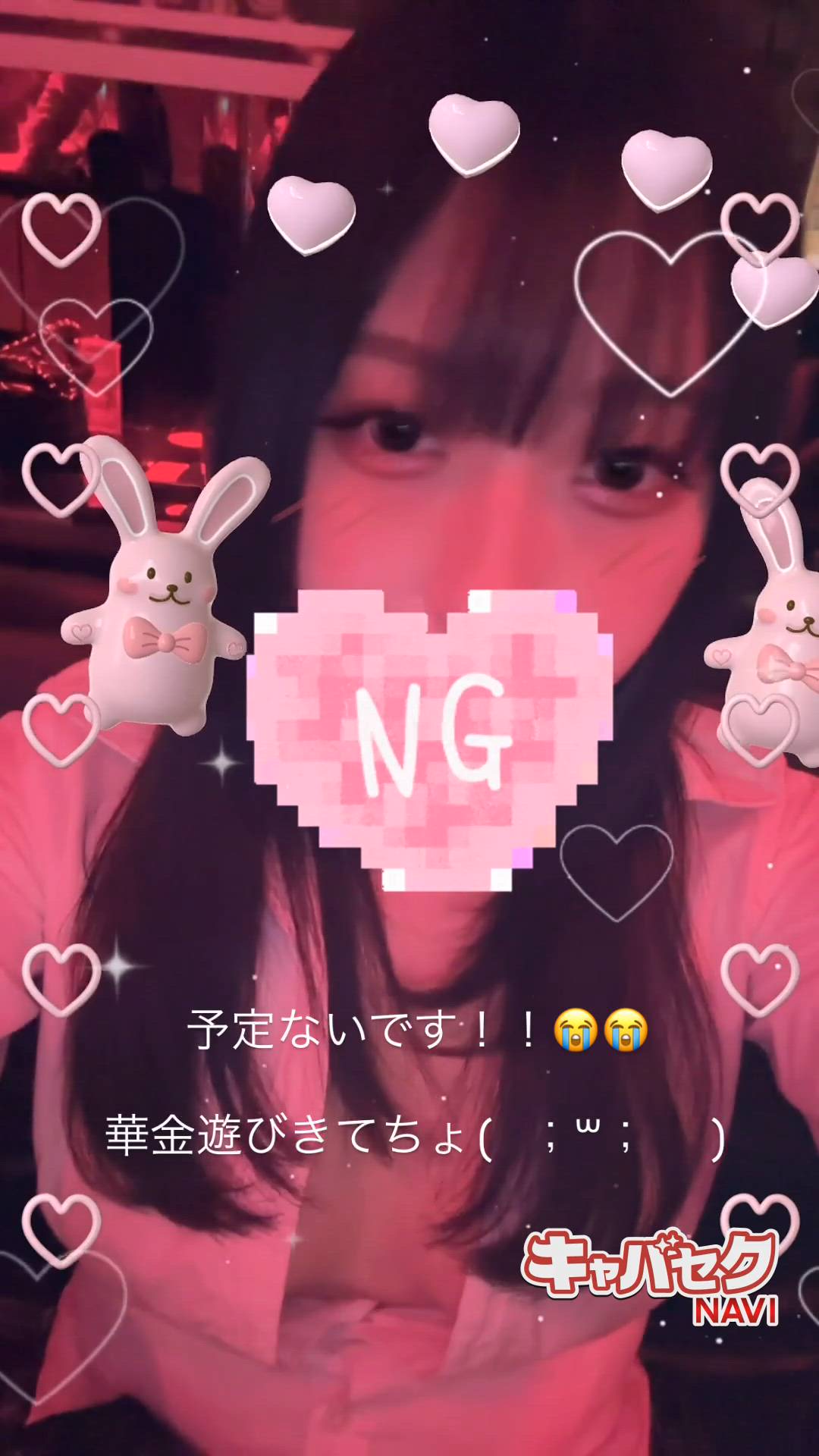 はっち 神田店 - ありさ動画サムネイル