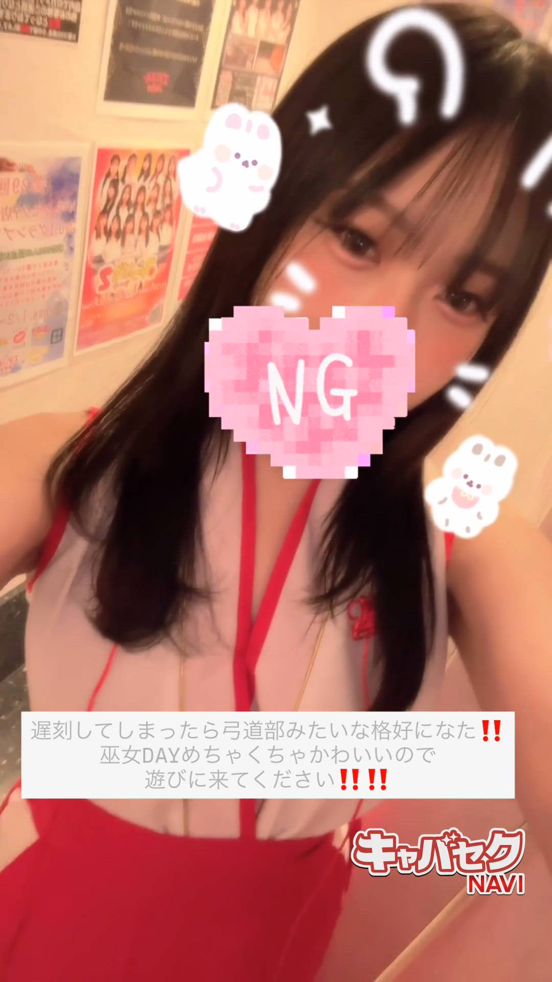 はっち 神田店 - ありさ動画サムネイル