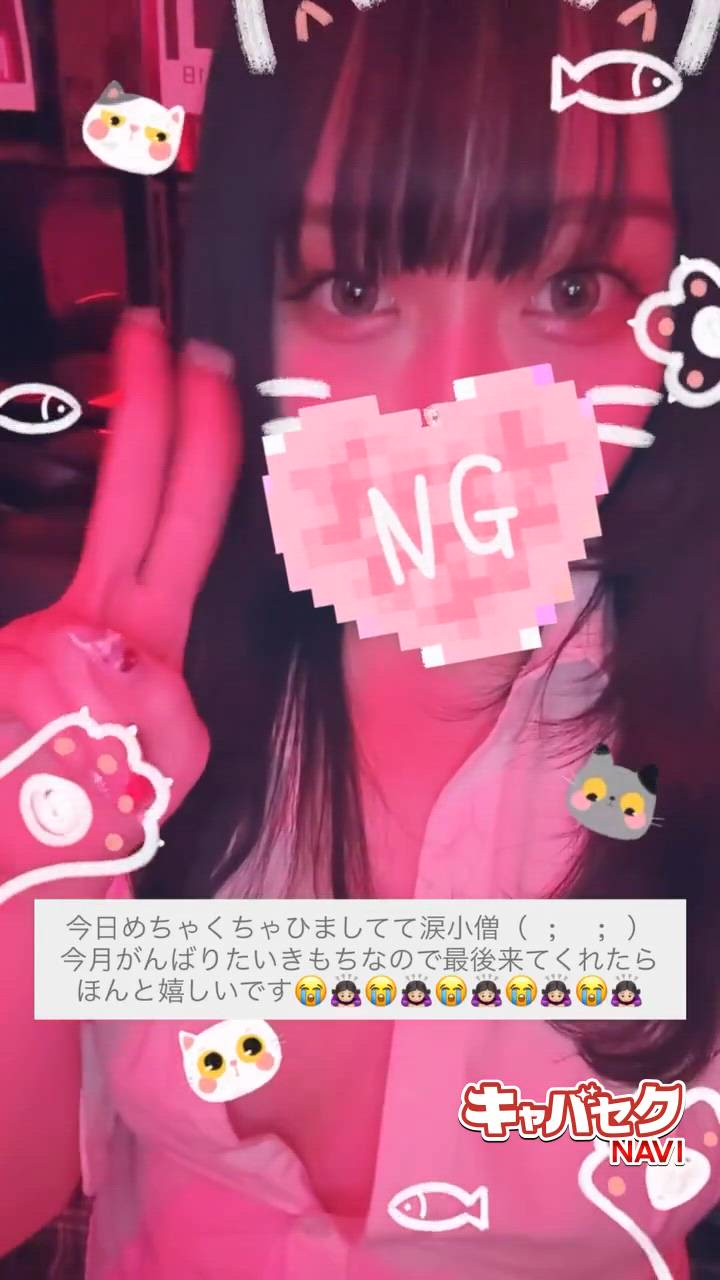 はっち 神田店 - ありさ動画サムネイル