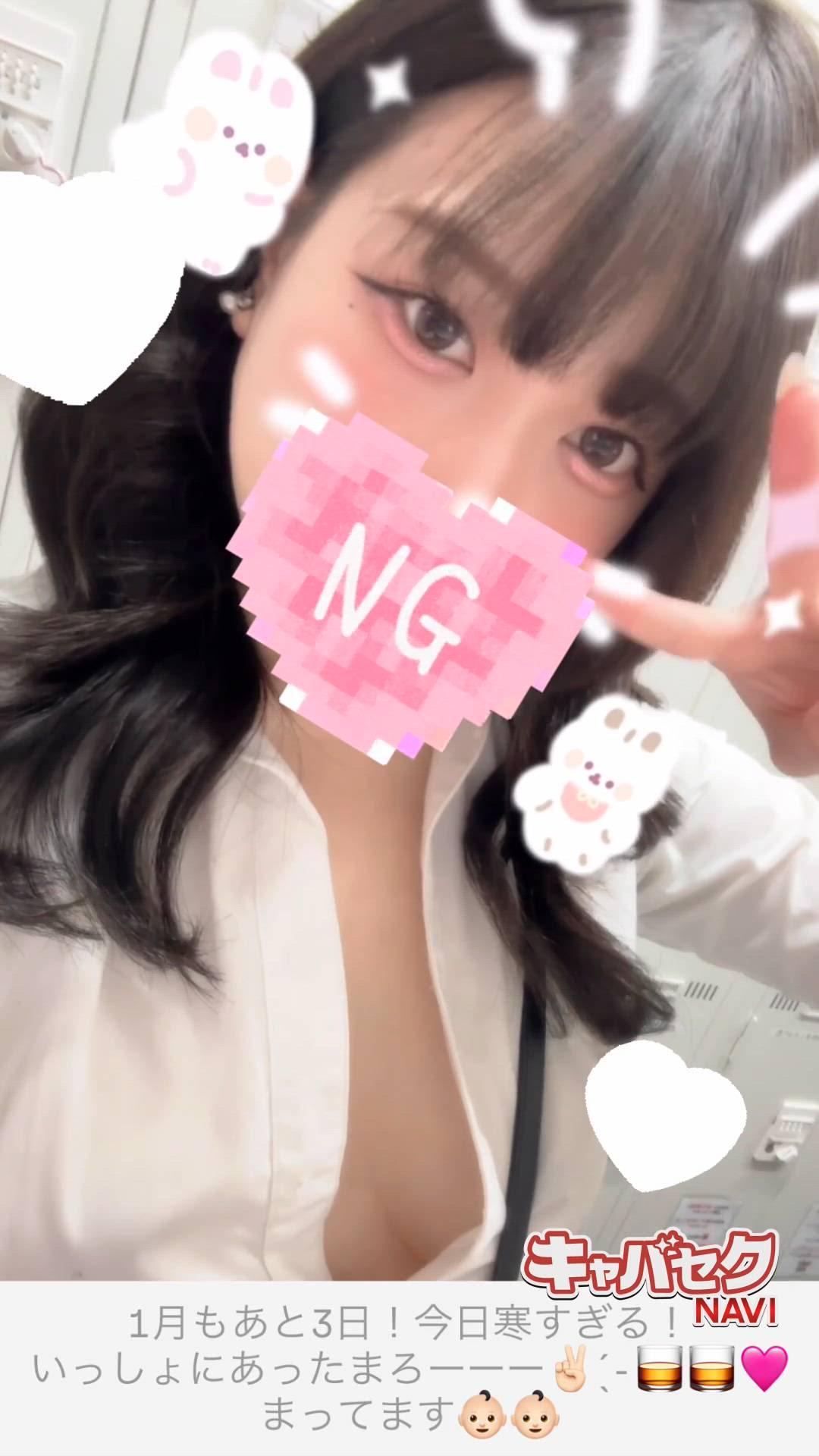 はっち 神田店 - ありさ動画サムネイル