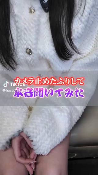 はっち 神田店 - はちこ神田ブロガー動画サムネイル