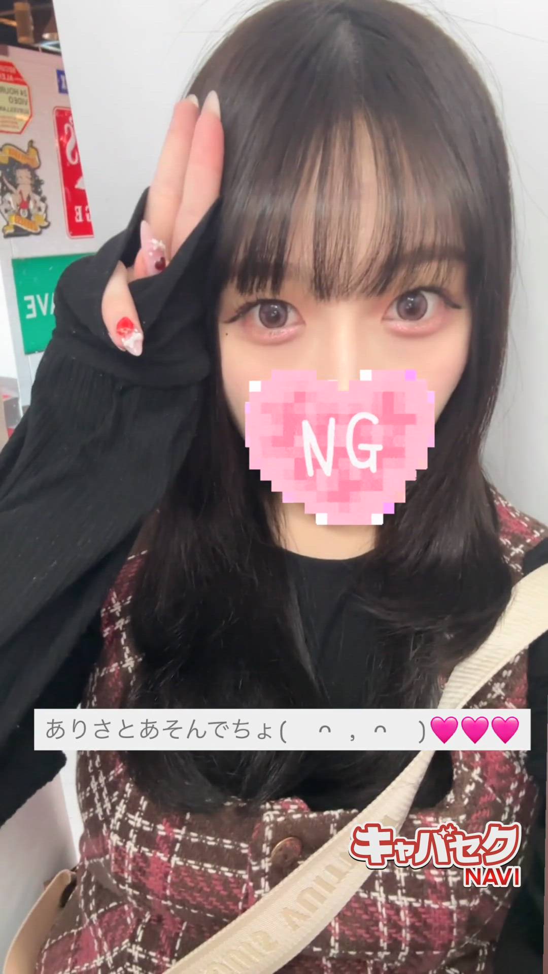 はっち 神田店 - ありさ動画サムネイル