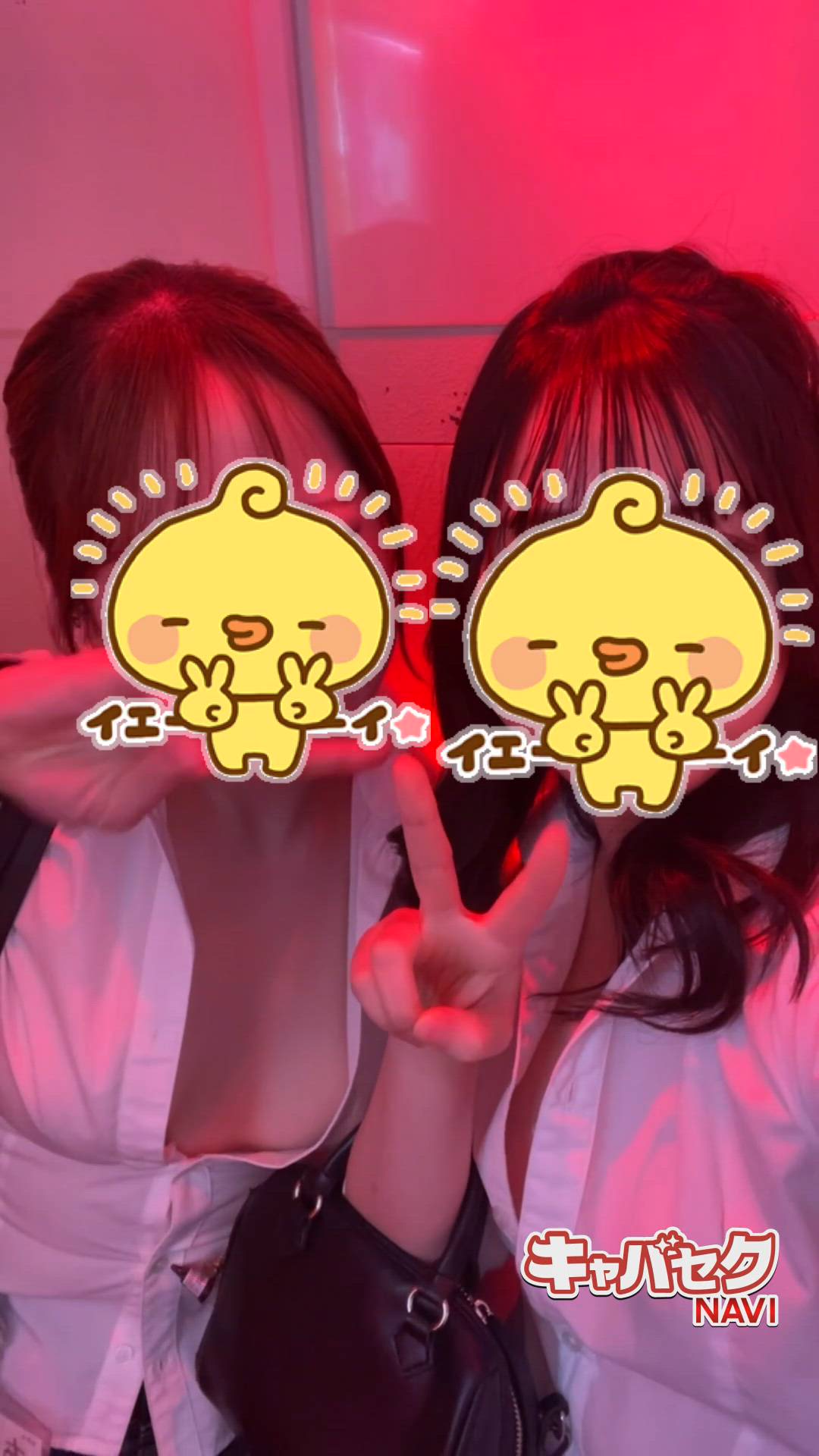 ハイスクールbanana - えま動画サムネイル
