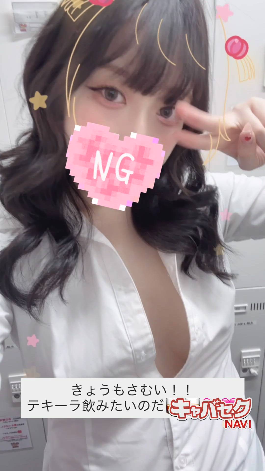 はっち 神田店 - ありさ動画サムネイル
