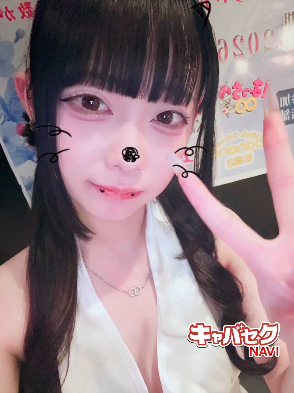 エマニエル秋葉原 - しいな動画サムネイル