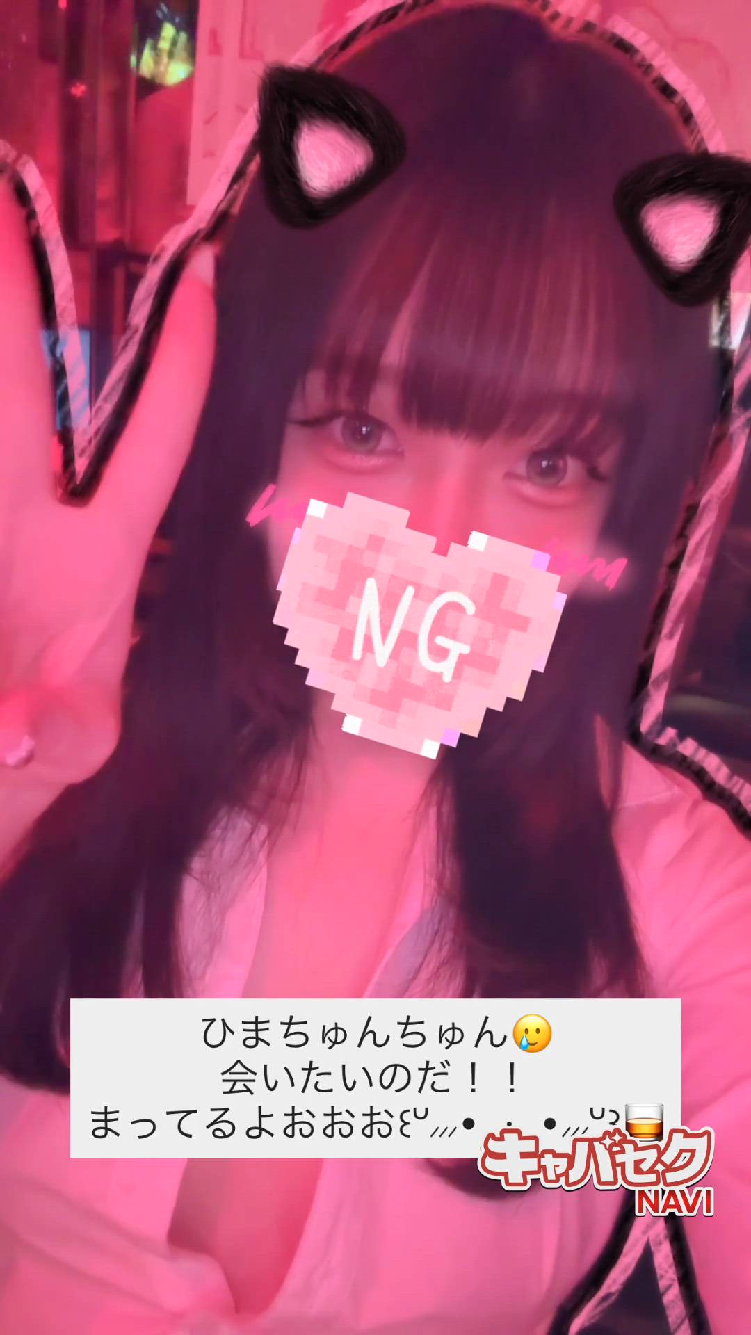 はっち 神田店 - ありさ動画サムネイル