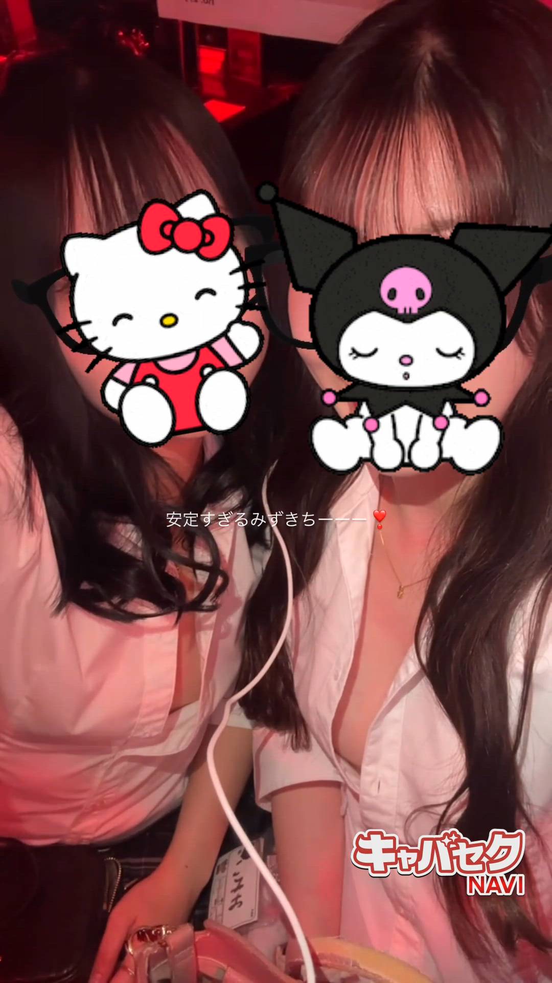 はっち 神田店 - みれい動画サムネイル