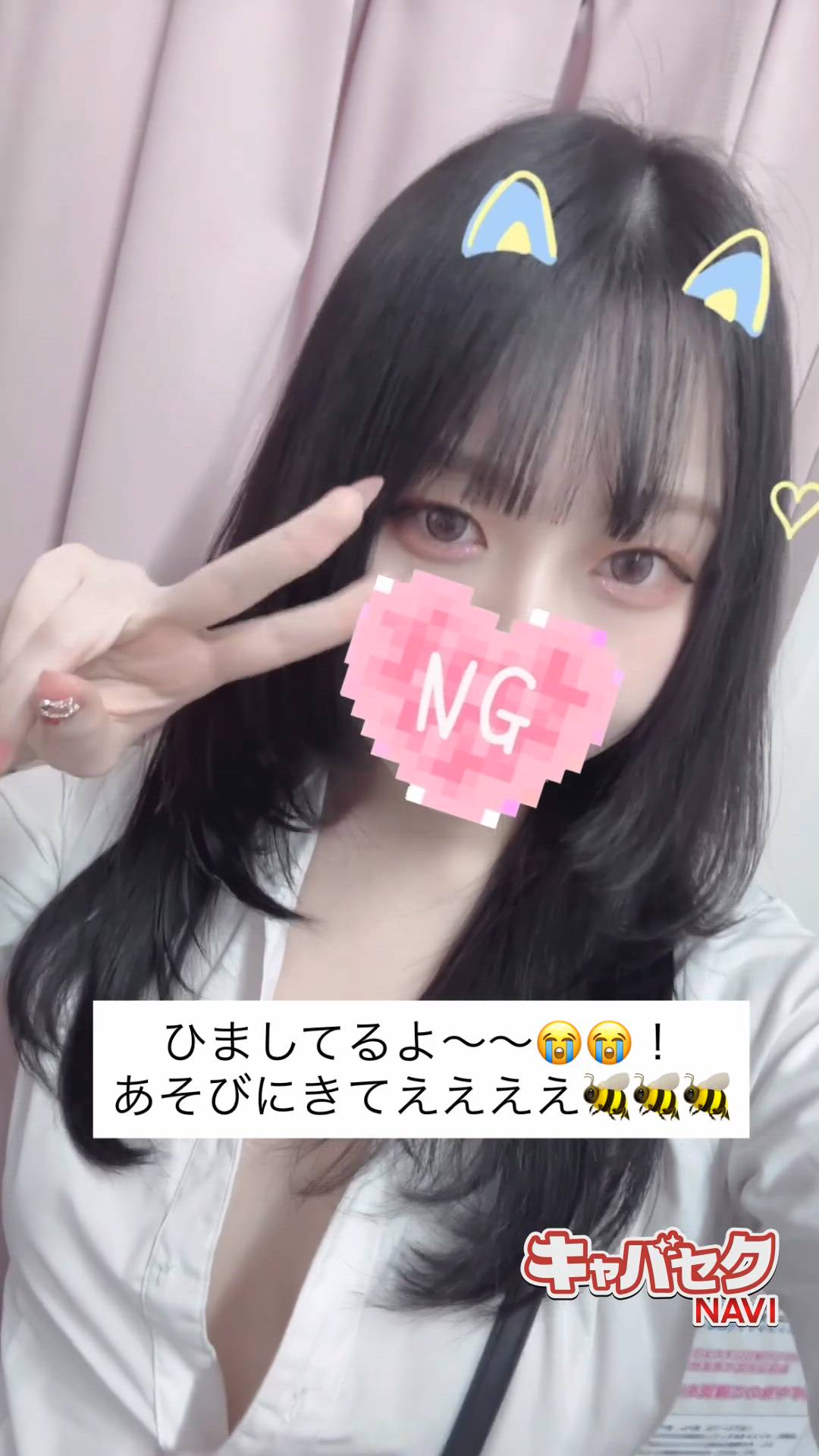 はっち 神田店 - みずき動画サムネイル
