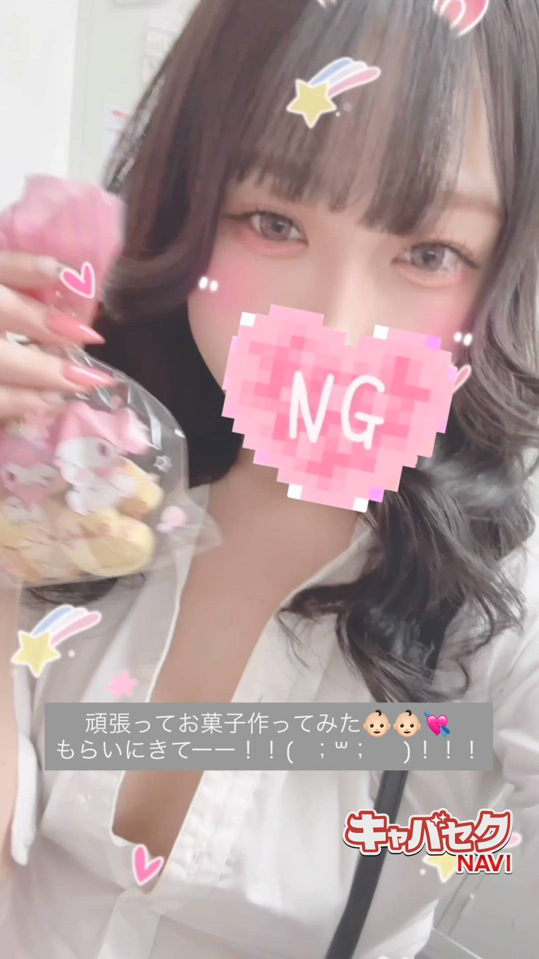 はっち 神田店 - ありさ動画サムネイル
