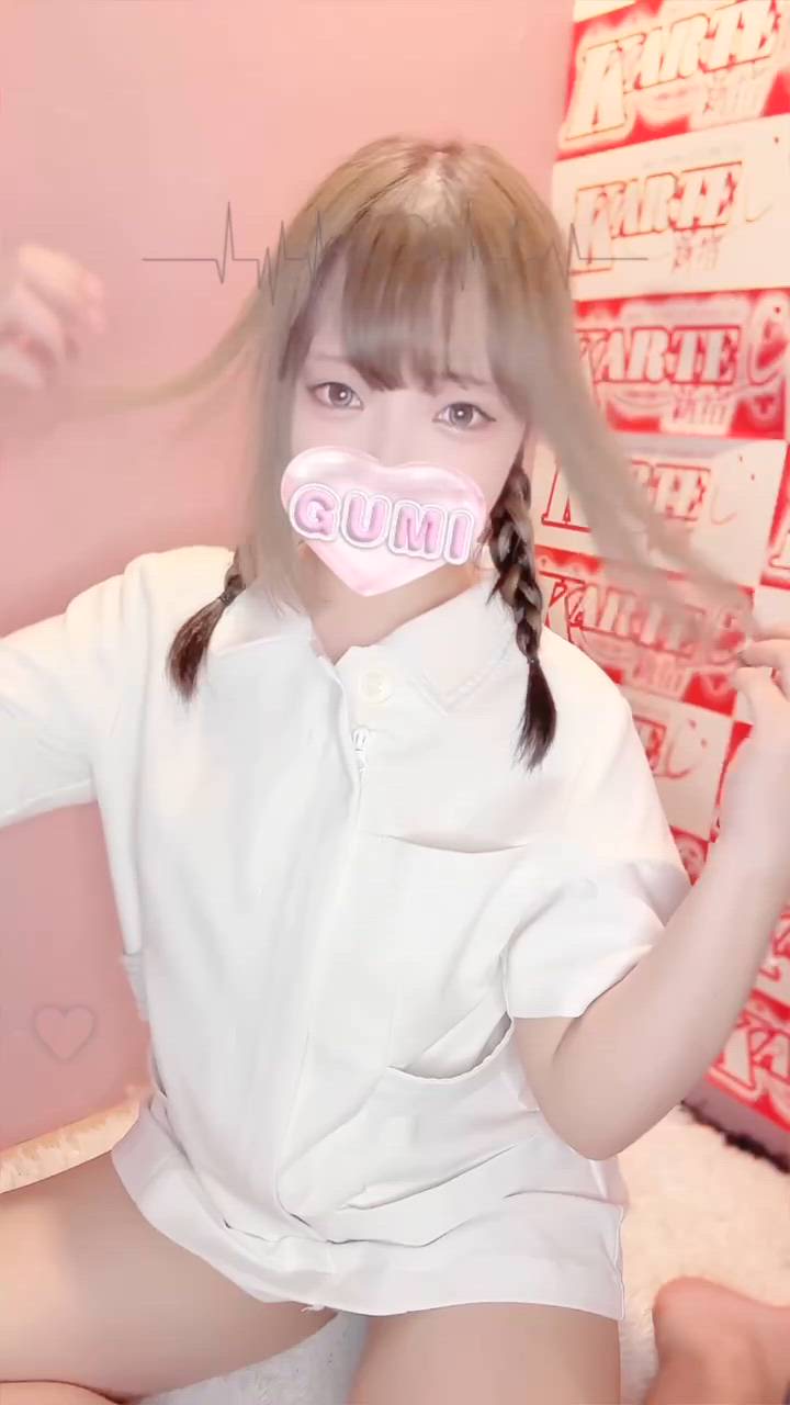 新宿 カルテデイズ - ぐみ動画サムネイル