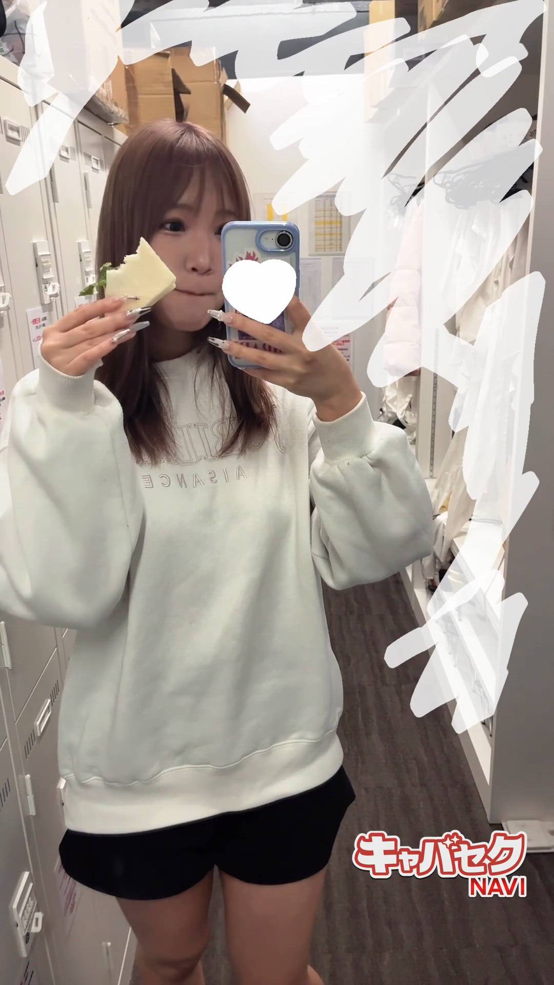 エマニエル秋葉原 - さくら動画サムネイル