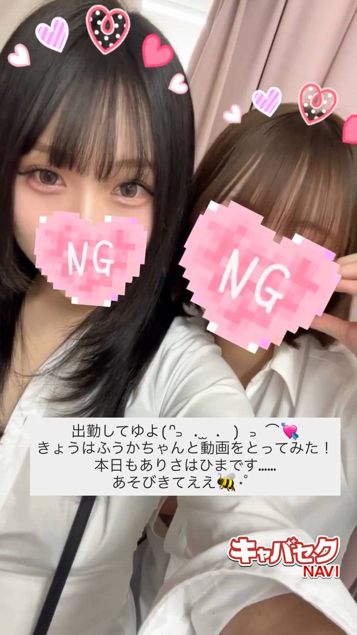 はっち 神田店 - ありさ動画サムネイル