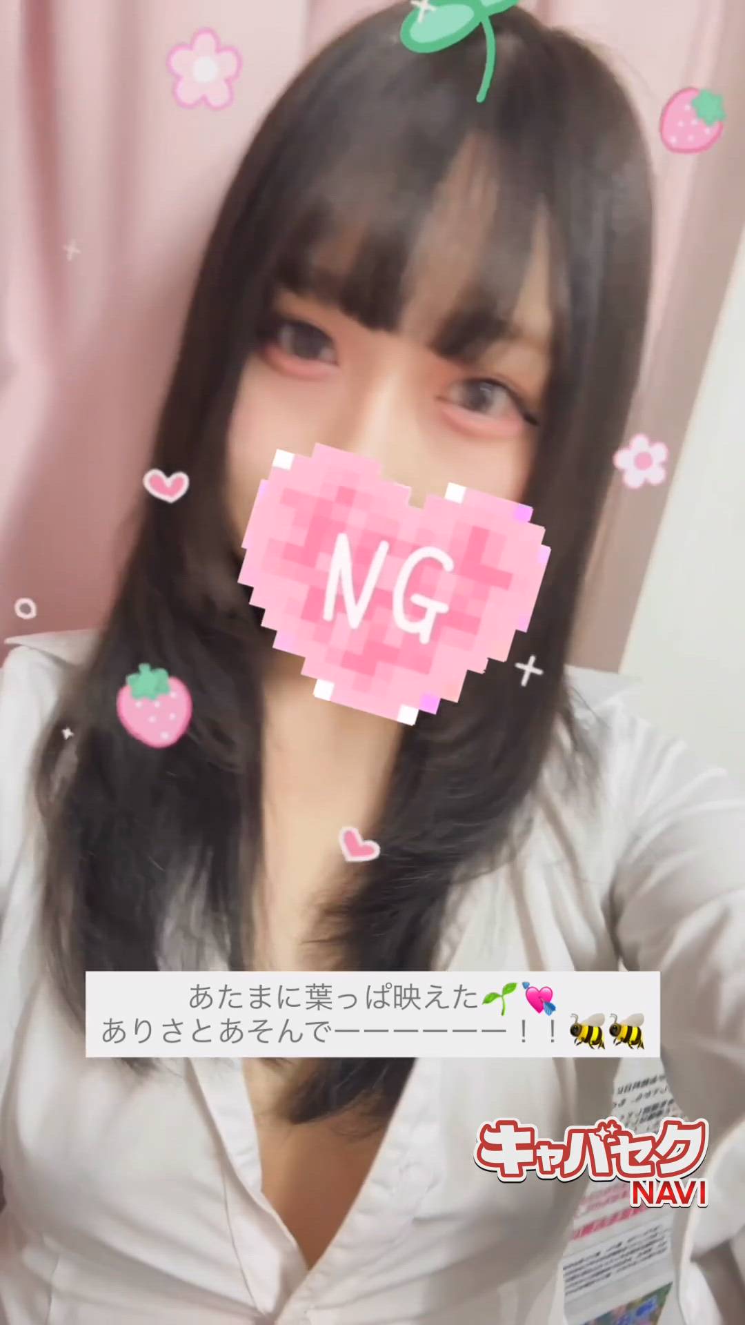 はっち 神田店 - ありさ動画サムネイル